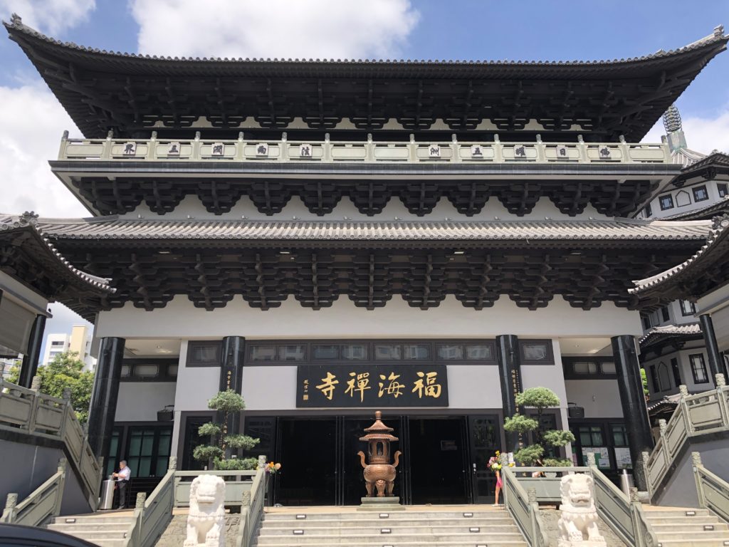 Chan Monastery